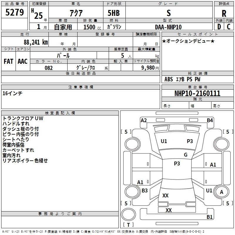 TOYOTA AQUA