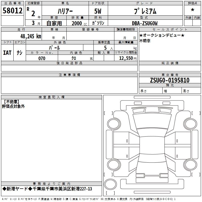 TOYOTA HARRIER