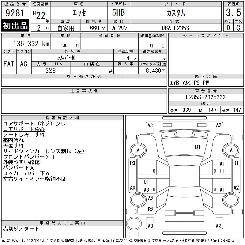 DAIHATSU ESSE