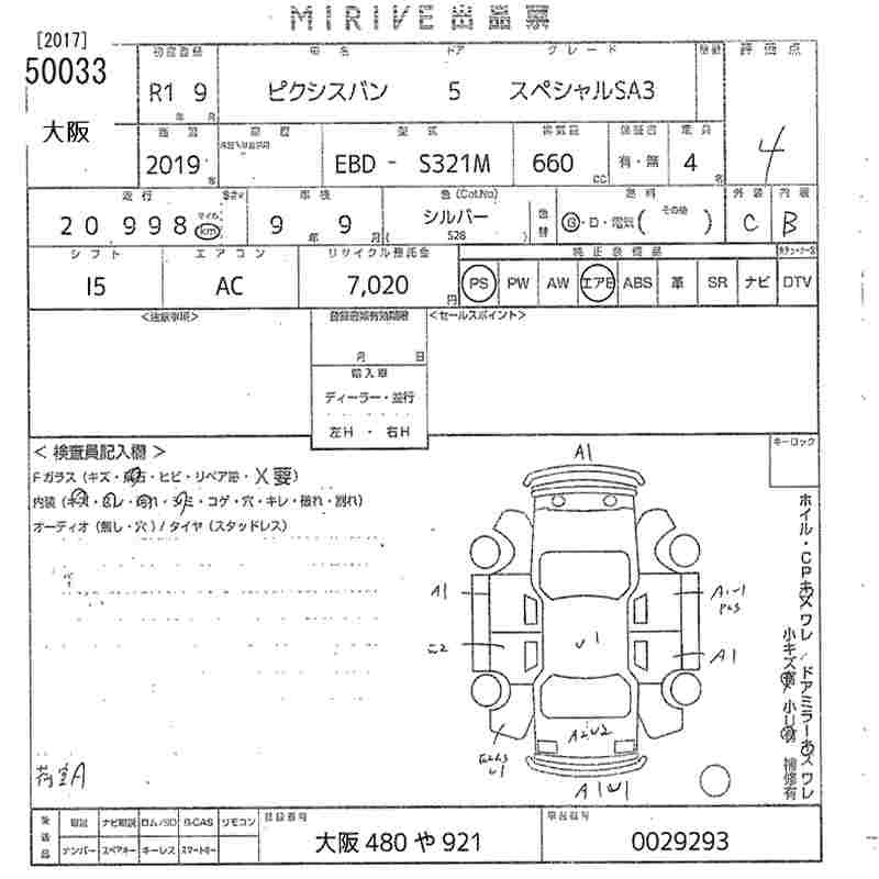 TOYOTA PIXIS VAN