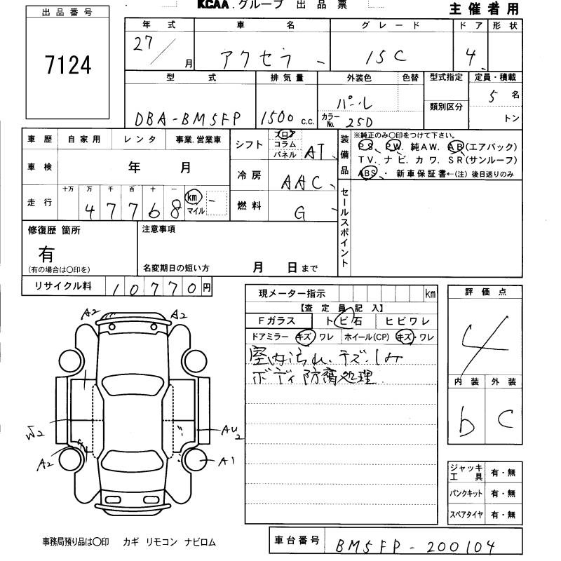 MAZDA AXELA