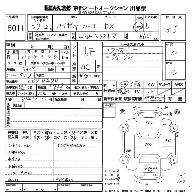 DAIHATSU HIJET