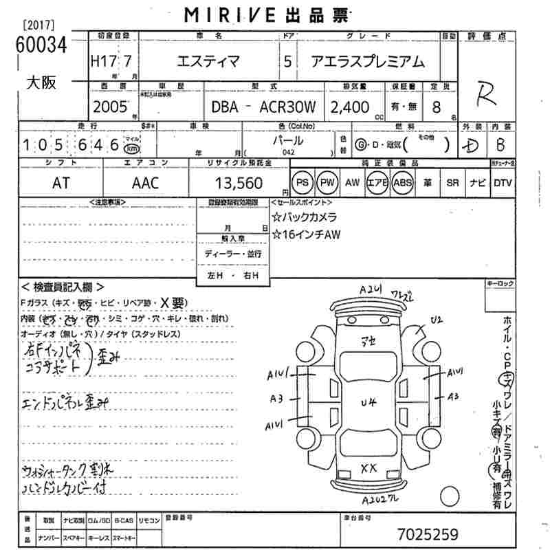 TOYOTA ESTIMA