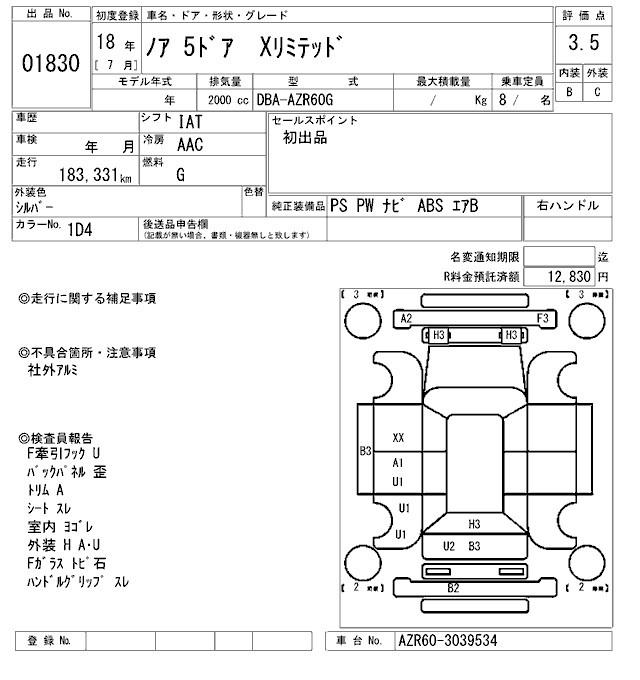 TOYOTA NOAH