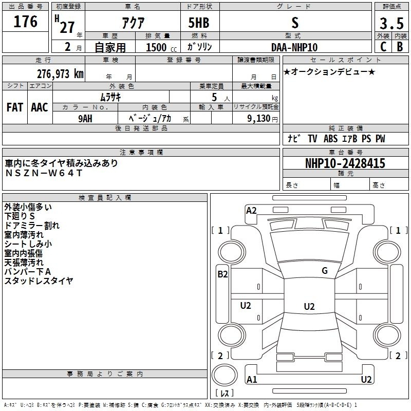 TOYOTA AQUA