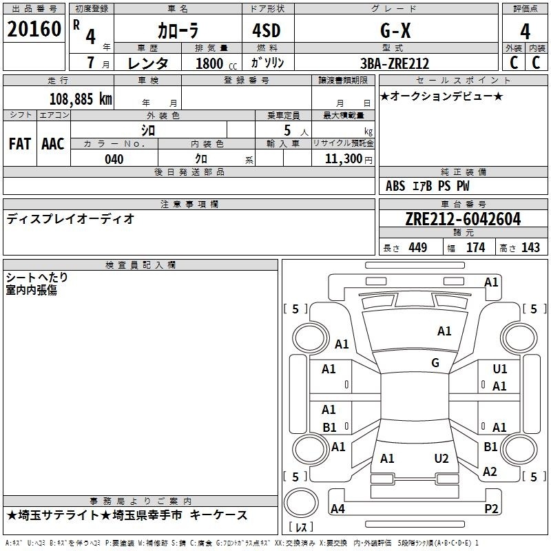 TOYOTA COROLLA