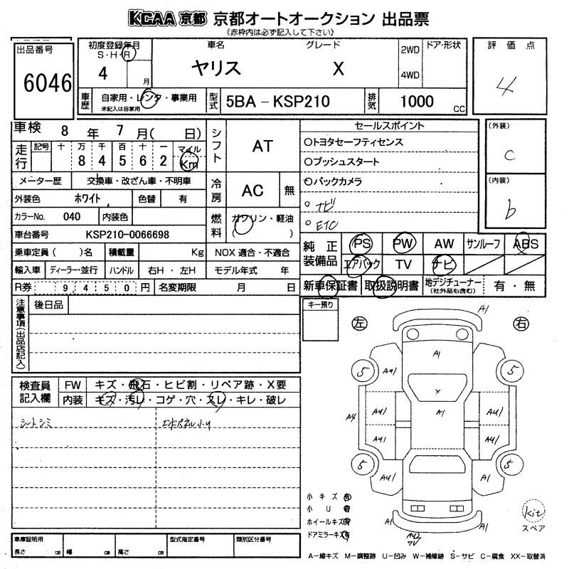 TOYOTA YARIS