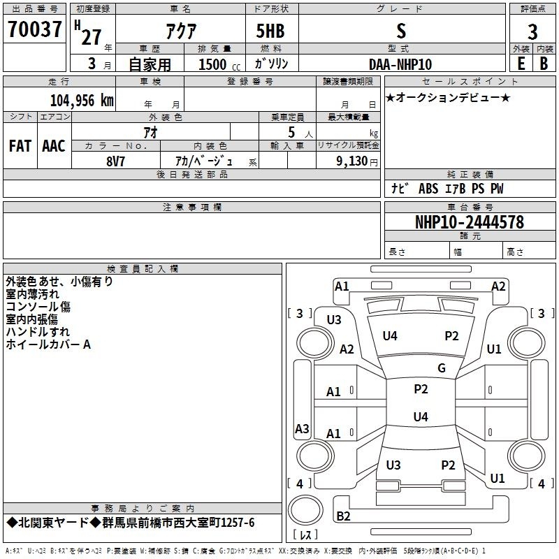 TOYOTA AQUA