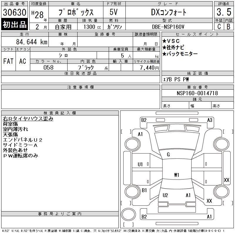 TOYOTA PROBOX