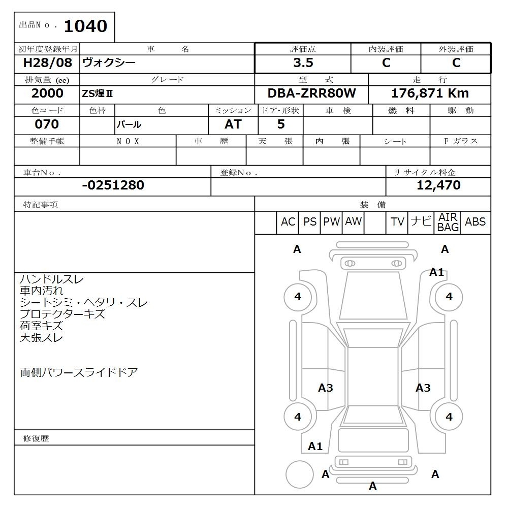 TOYOTA VOXY