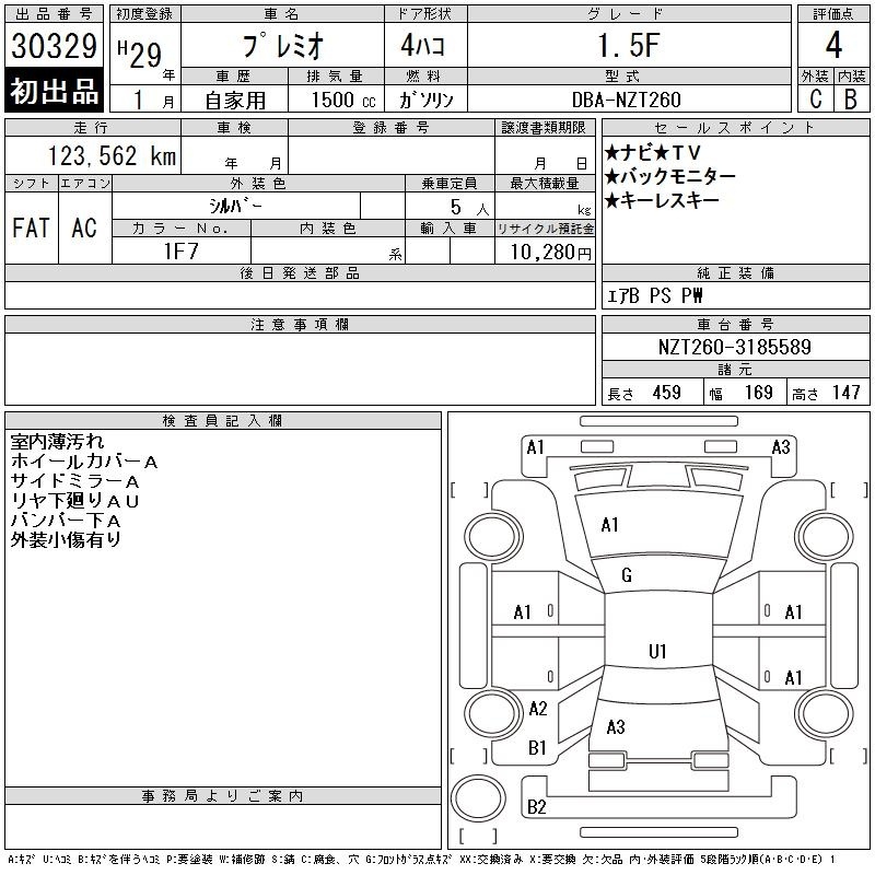 TOYOTA PREMIO