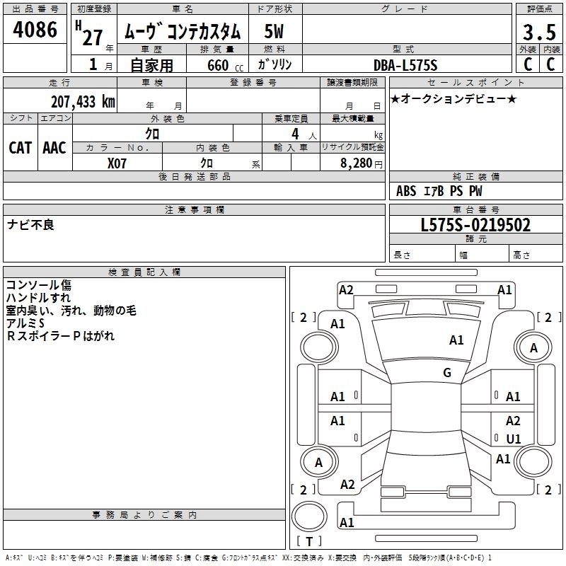 DAIHATSU MOVE CONTE