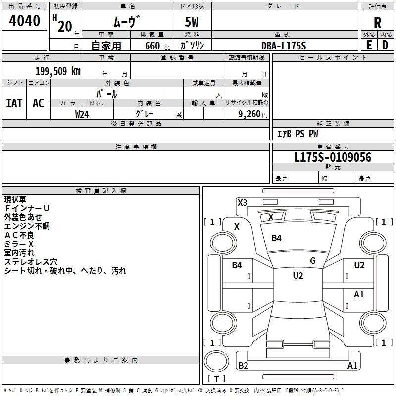DAIHATSU MOVE