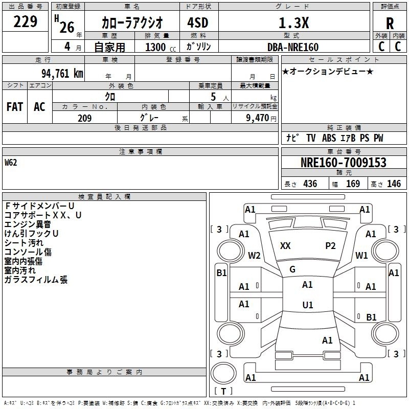 TOYOTA COROLLA AXIO