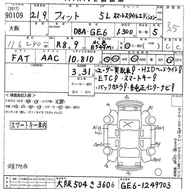 HONDA FIT