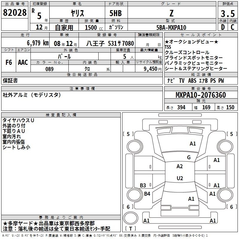 TOYOTA YARIS