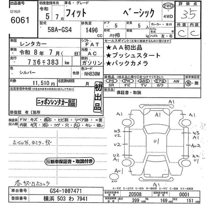 HONDA FIT