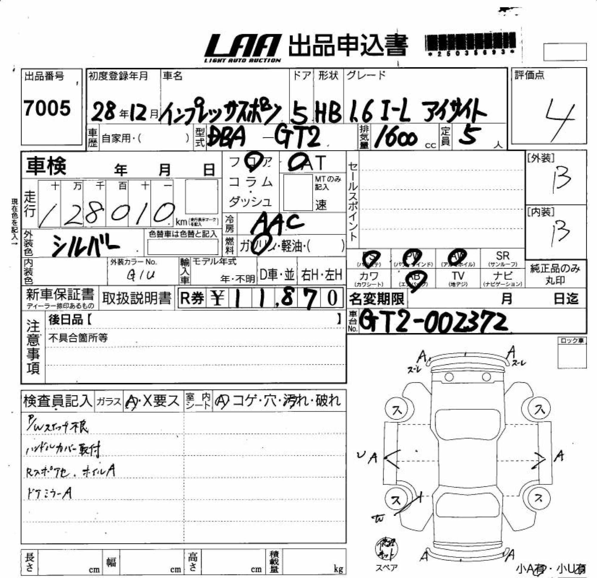SUBARU IMPREZA