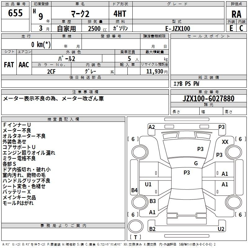 TOYOTA MARK II