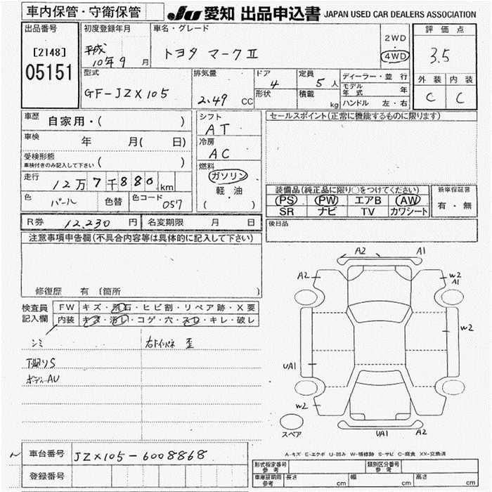 TOYOTA MARK II