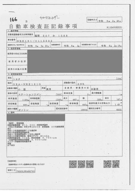 TOYOTA COROLLA FIELDER