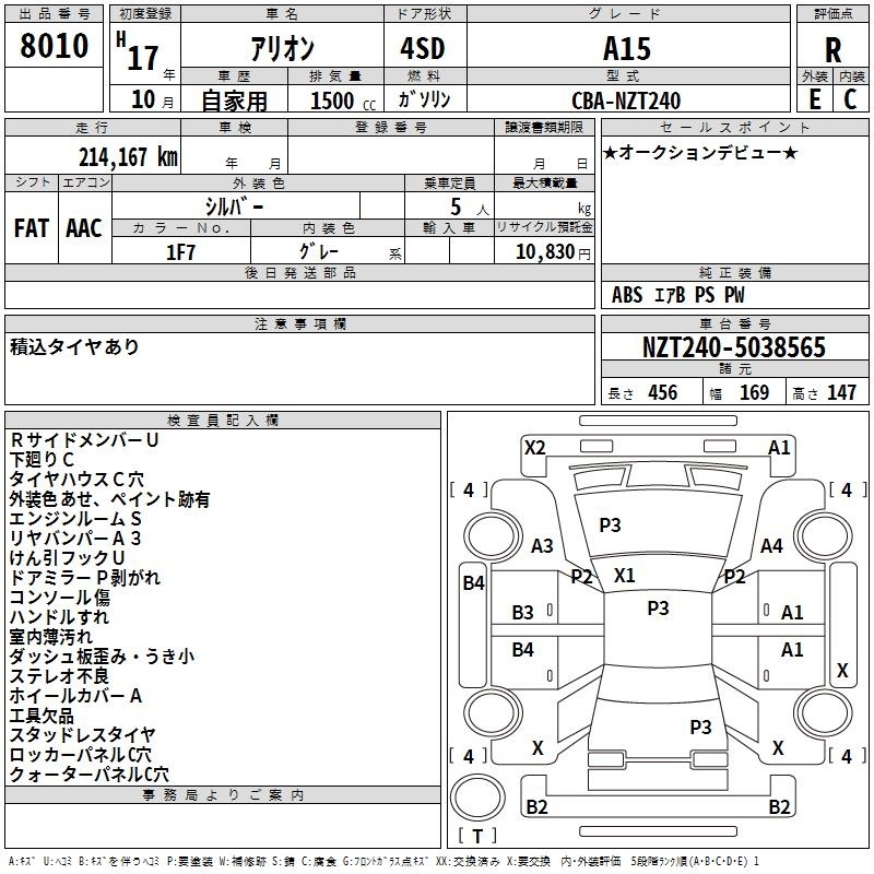 TOYOTA ALLION