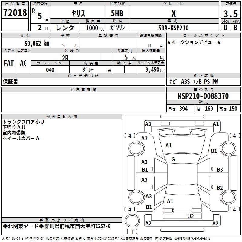 TOYOTA YARIS