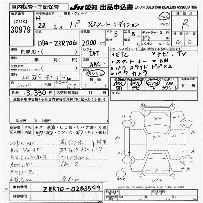 TOYOTA NOAH