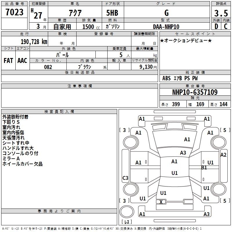 TOYOTA AQUA