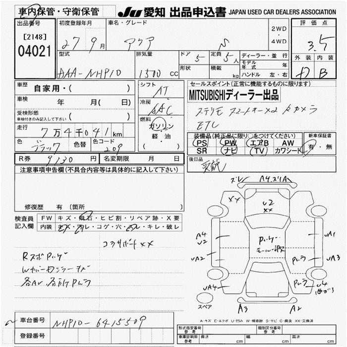 TOYOTA AQUA