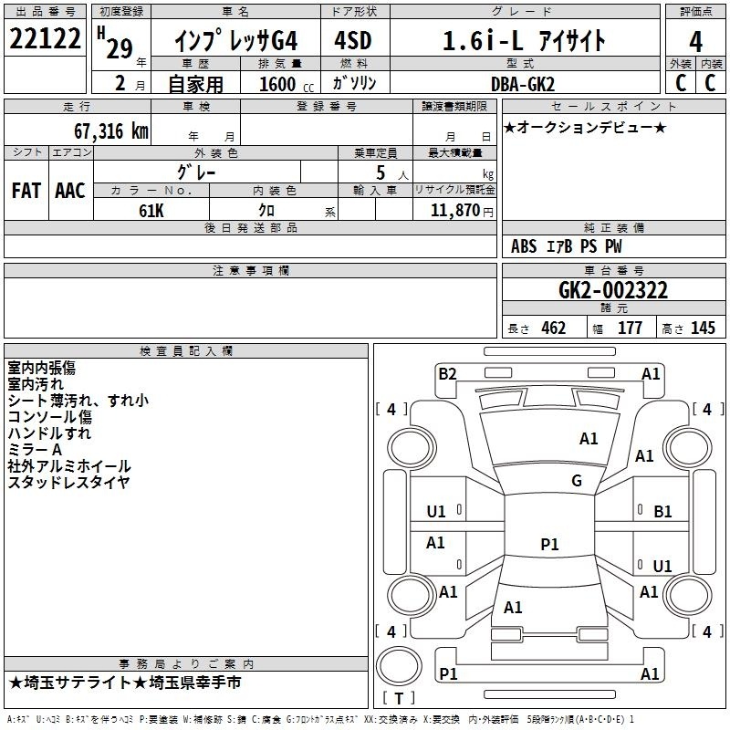 SUBARU IMPREZA