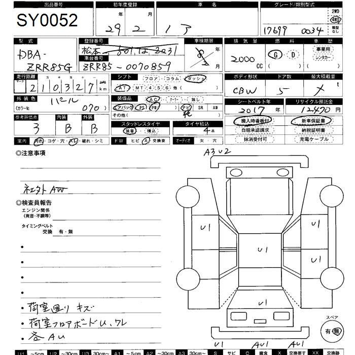 TOYOTA NOAH