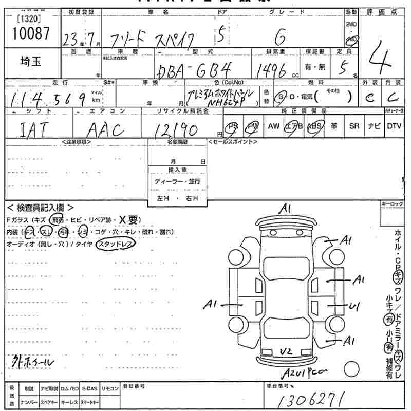 HONDA FREED SPIKE