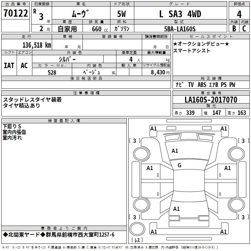 DAIHATSU MOVE