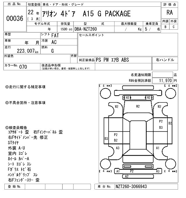TOYOTA ALLION