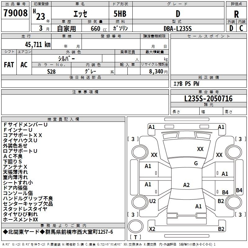 DAIHATSU ESSE
