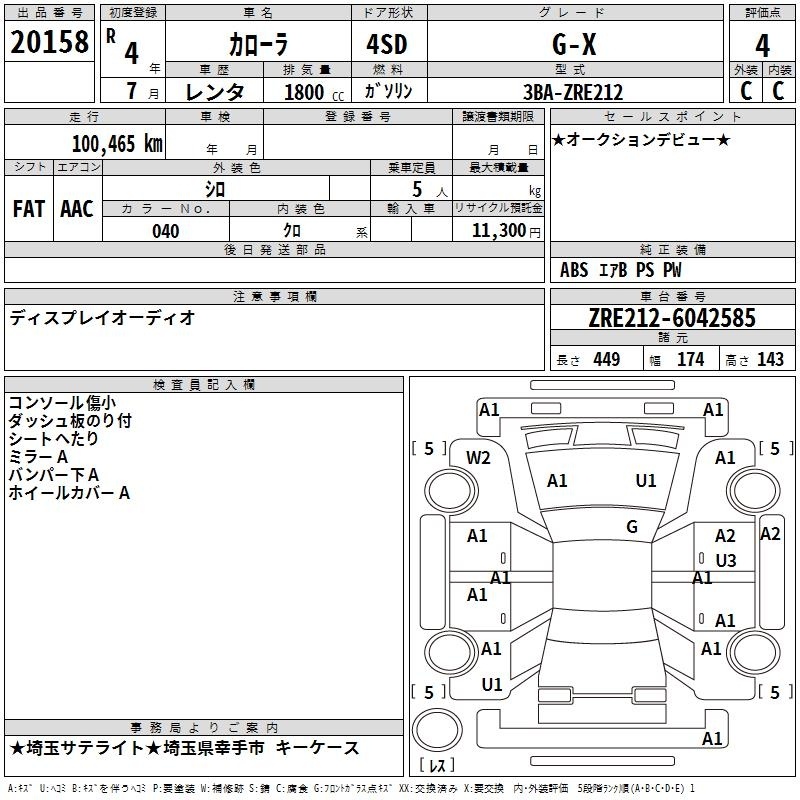 TOYOTA COROLLA