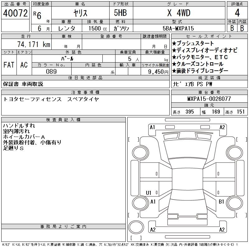 TOYOTA YARIS