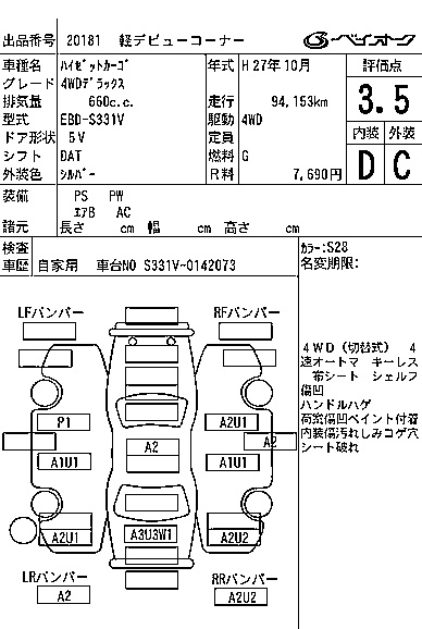 DAIHATSU HIJET