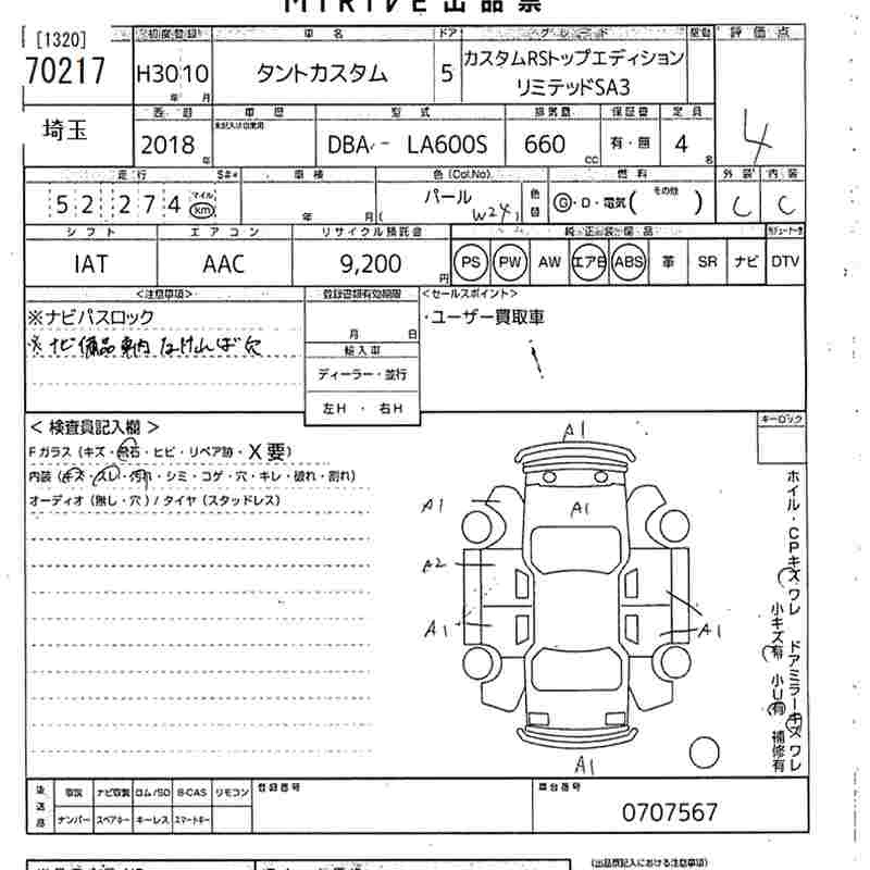 DAIHATSU TANTO