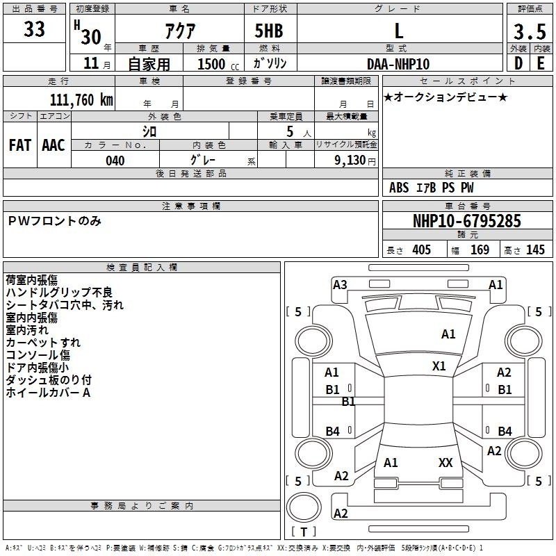 TOYOTA AQUA