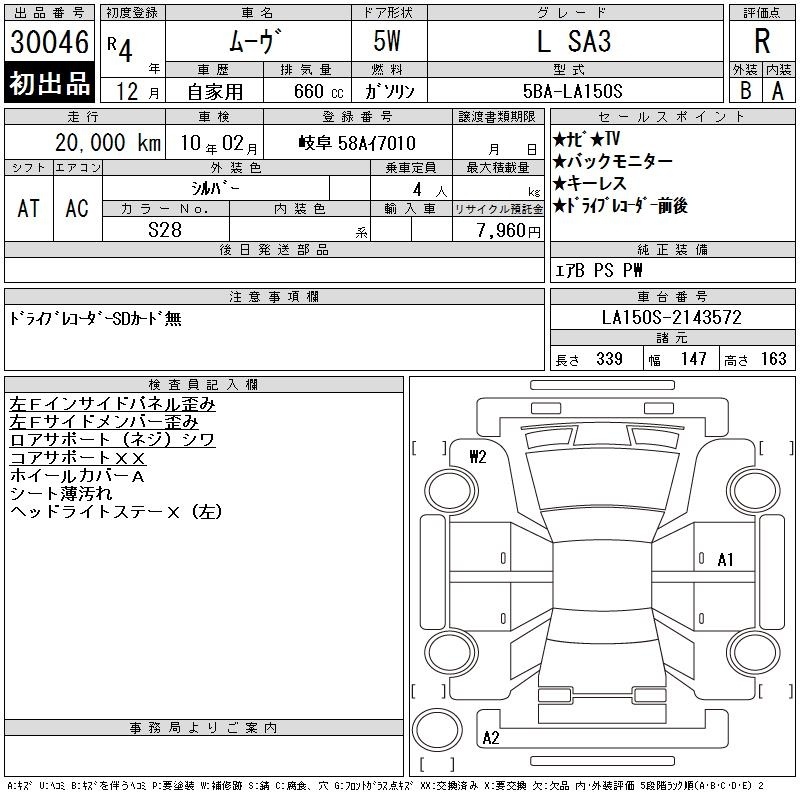 DAIHATSU MOVE