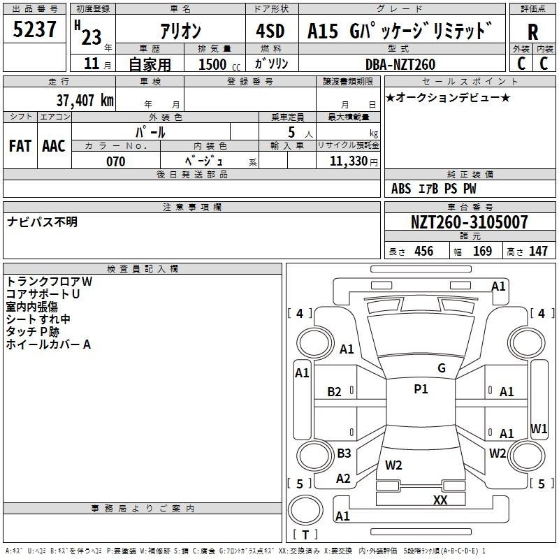 TOYOTA ALLION