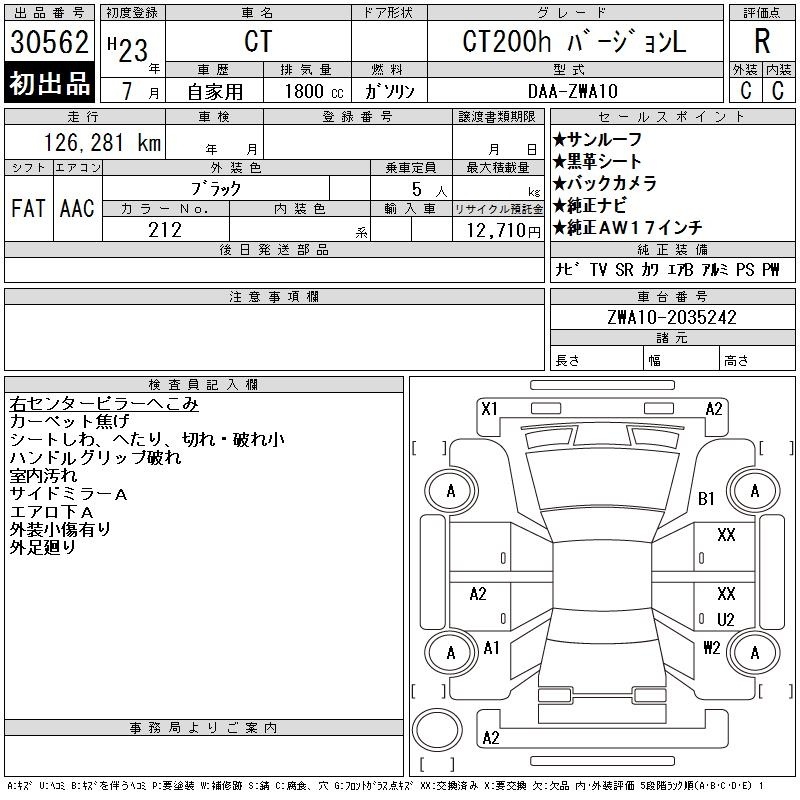 LEXUS CT200H