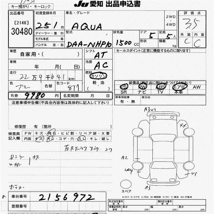 TOYOTA AQUA