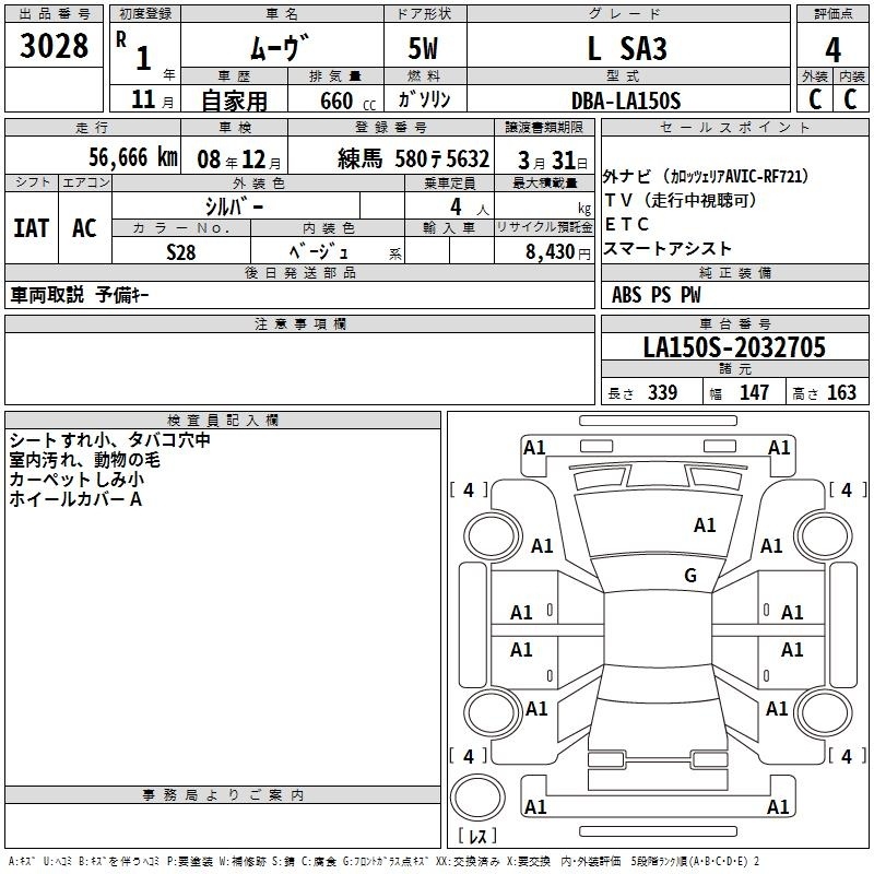 DAIHATSU MOVE