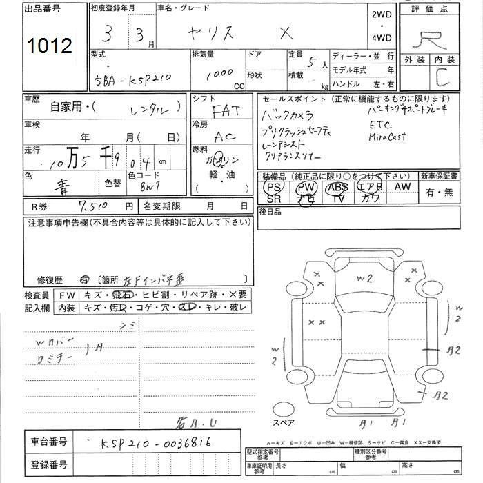 TOYOTA YARIS
