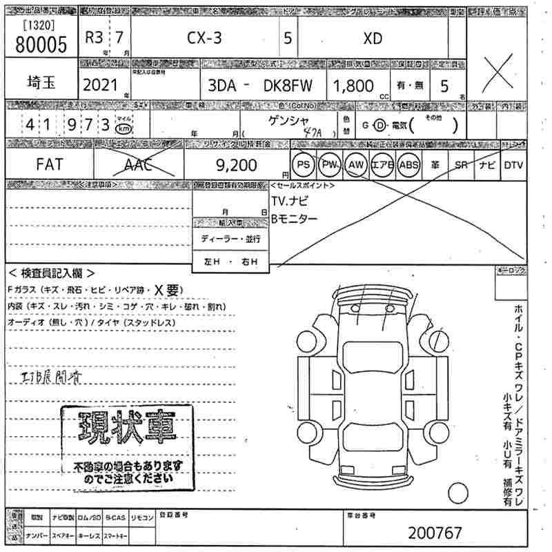 MAZDA CX-3