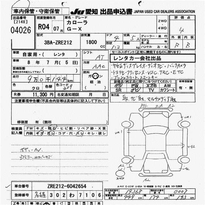 TOYOTA COROLLA