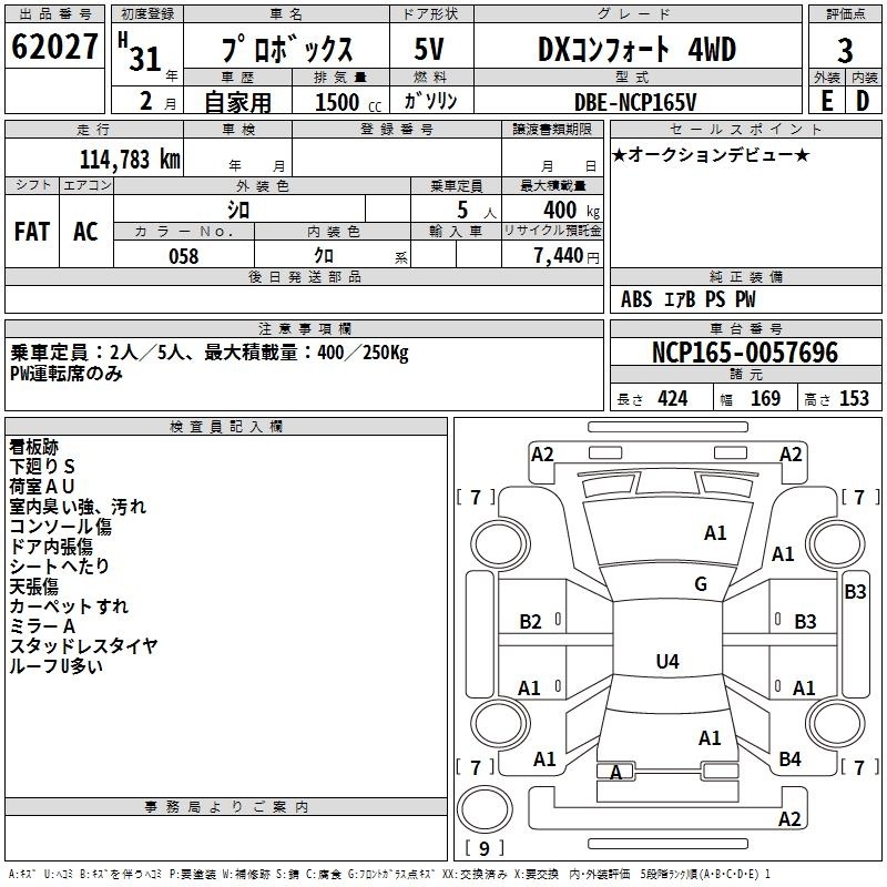 TOYOTA PROBOX